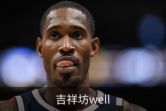 吉祥坊well公司简介